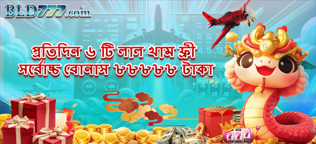 BLD777 DOWNLOAD APP