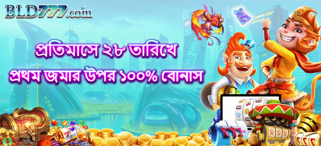 BLD777 APK DOWNLOAD