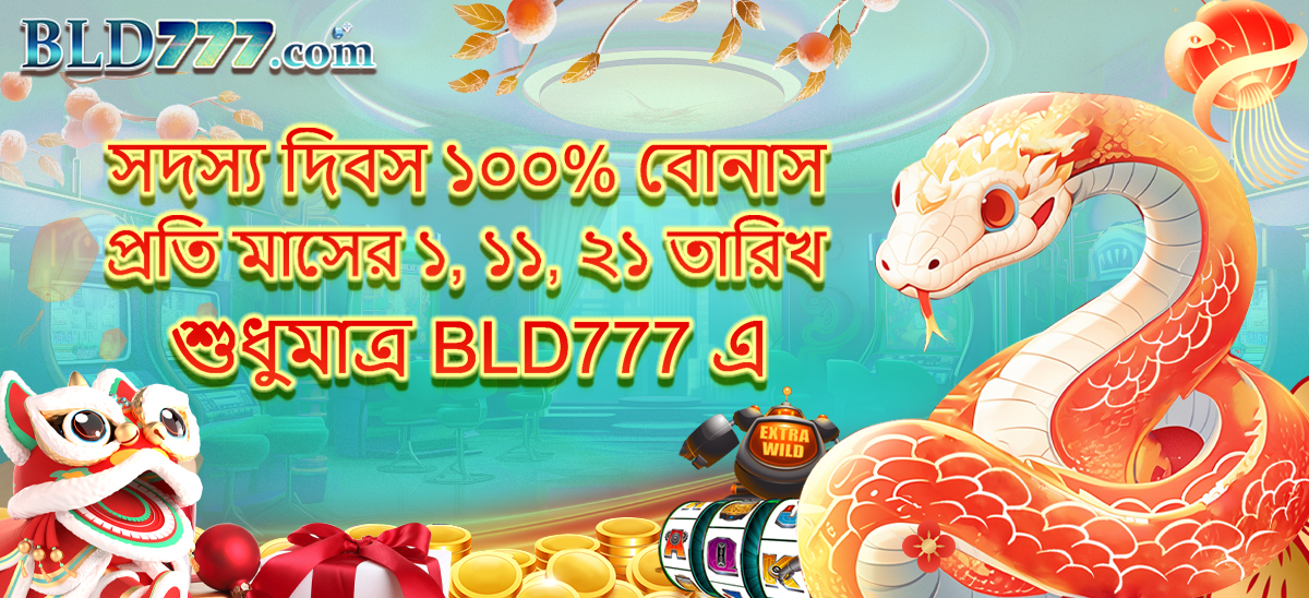 bld777